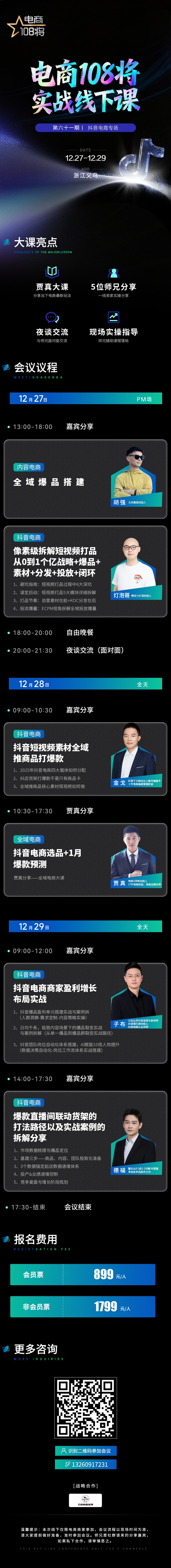 1765419611862323.jpg 7e2855df9b62988c479db5c89717ecdc.jpg