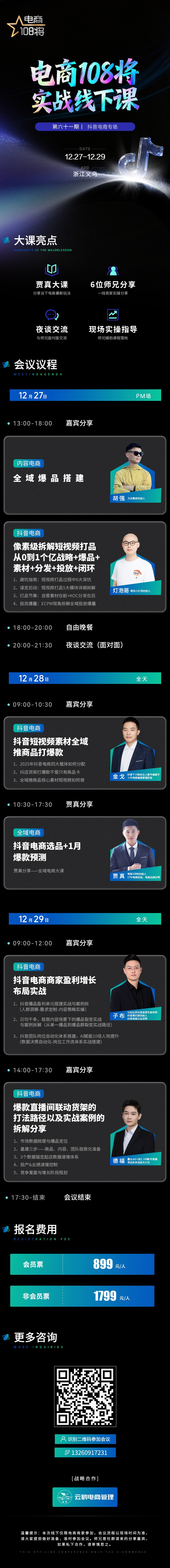 1766715112452132.jpg 13fd2cafdac7b9c6330b6490b1d7b50e.jpg