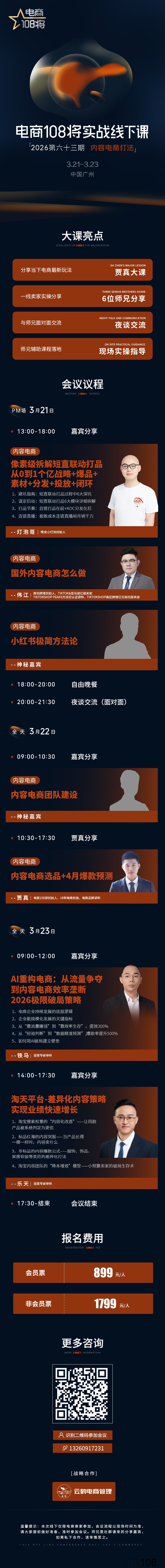 1772244640531251.jpg 22037ff2833764e84633e35eae8c4d97.jpg