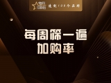 每周筛一遍加购率，我让店铺从 “靠运气” 到 “稳出单”