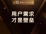 用户需求，才是壁垒