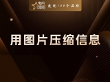 贾真：用图片压缩信息，淘宝压卖点，抖音压场景