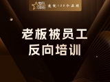 贾真：让员工教我上链接，发现公司进化的最快路径